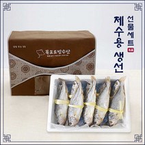 반건조 제수용 조기 10마리 특대 (29~31cm) (고급선물포장) / 배 안갈라진 큰 조기 제사용 부세 내장손질