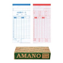 [아마노] 카드식 출퇴근기록기 (카드) AMANO 100매 한글, [2067530]옵션없음