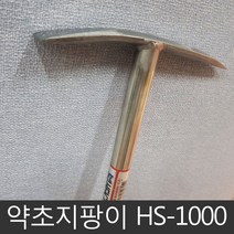 약초지팡이 HS-1000 (1000mm)