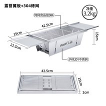 접는 숯불 바베큐 스토브 미니 불멍 화로 밥그릴
