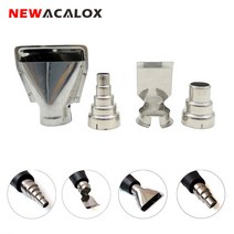 뜨거운 공기 온도 열풍기 Newacalox 4 개몫 히트 건 노즐 전기 키트 액세서리 diy 산업용 핫 에어 건 도구 수축 랩