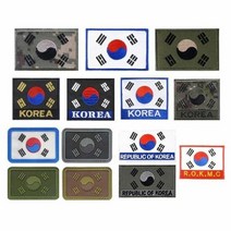 벨크 태극기 모음