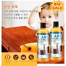 목재 가구왁스코팅 바닥 왁스 코팅제 거실마루나무바닥리스칠 나무 광택 가구광택제, 목공용 밀랍 크림*4개