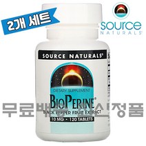 소스내츄럴스 바이오페린 BioPerine 10mg 120정 Source Naturals 2개
