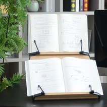 각도조절 2단독서대 높이조절 필기 독서대 책받침, 없음