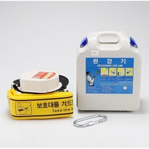 원룸 3층 인명사고 피해 최소화 완광기 비상 완강기설치 매장