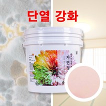 천연 단열 페인트 자연정원 항균 곰팡이 결로 방지 베란다, 핑크, 20kg