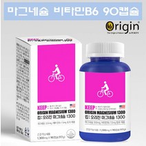 마그비 산화 마그네슘 350 미국 마그네슘 비타민B6 90캡슐