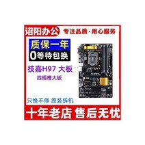 H81 B85 Z87 Z97 1150핀 데스크탑 컴퓨터 마더보드 원래 분해 기계 대형 보드, 기가 Z97 보드