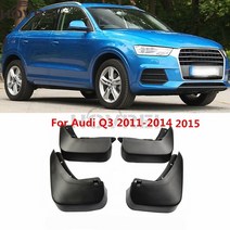 4 pcs 아우디 q3 2011 2012 2013 2014 2015 스플래시 가드 휀더 머드플랩 진흙튐방지, 없음