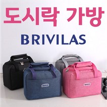 바이굿 보온보냉가방 보냉백 피크닉 나들이 도시락가방 보냉파우치, 그레이