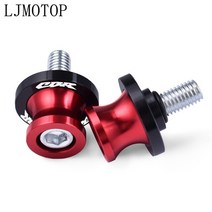 오토바이 튜닝 바이크 오토바이 CNC 8MM 스윙 암 슬라이더 스풀 스탠드 나사 혼다 CBR125R CBR1100XX CBR10, 04 8mm Red