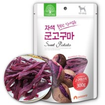 애견 당뇨예방용 스틱형 고구마간식 5개 치와와 스피츠 포메라니안 콜리
