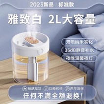 가습기 에어워셔 탁상용 겨울 습도 스마트 촉촉한 캠핑용 거실 조절 자연기화식, 03