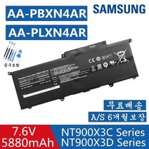 AA-PBXN4AR BA43-00349A NT900X3C NT900X3E NT900X3D NT900X3F 삼성노트북배터리