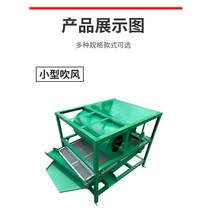 전동 석발기 돌 곡물 선별기 옥수수 쌀 밀 벼 채반기, 소형 드라이 포함 모터 풀세트
