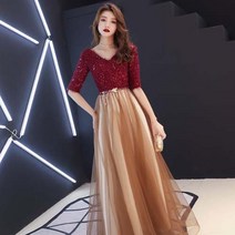 다크홀릭 여성 파티드레스 원피스 DO9