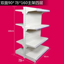 곤도라 상품진열대 마트 약국 과자 매대 과자진열대 진열대 과일 앵글, FREE, 90X78X160 양면 메인 프레임 4겹