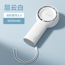 간편 휴대용 선풍기 손 밴드 용 폴딩 걸이 손목 차박 캠핑 무소음 무선 넥 목 써큘레이터 접이식 미니 팔찌, [층운백] PLUS버전♥5단강풍♥4000mAh