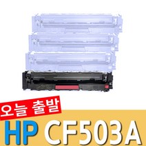 HP CF 500A 500X 토너 202A 컬러레이저젯 M254DW N254NW M281FDW M280NW 재생토너, 1개, 빨강 [CF503A]