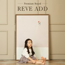 [맘스보드] 레브애드보드 MPLUS & 펠트자석1종, 옵션선택:레브애드애쉬그레이+비비그레이보드