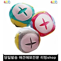 노즈워크 의욕없는댕댕이 말티즈장난감 강아지가좋아하는장난감 애견훈련, 1개, 그린