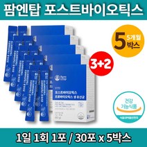 퍼스트바이오틱스 슈퍼 프리프로바이오틱스 락토바실러스 불가리쿠스 화학부형제 없는 16개월 두돌 아기 장정착 장까지가는 유산균 비타민d, 5박스