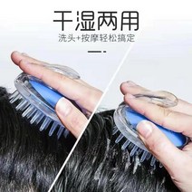 두피마사지기 두피기계 두피케어 탈모두피마사지 두피LED 탈모기계 두피레이저 LED두피 탈모홈케어 레이저탈모기 탈모기기, 블루 2개
