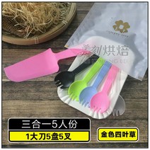 빈티지 디저트 커트러리 포크 나이프 생일 케이크 식기 일회용 플라스틱 접시 캔들 세트 베이킹 종이 4 in 1, 19 5접시5 밴드 10세트