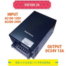 썬트로닉스 VSF300-24 DC24V 13A 파워서프라이 SMPS