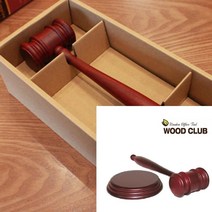 의사봉파는곳 국회봉 회의봉 의결봉 재판봉 판결봉 땅땅땅 판사봉 심판 의사봉 원형