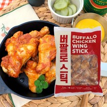 BKR 버팔로스틱 1kg 에어프라이어 치킨봉, 1봉, kg
