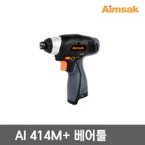 아임삭 AI414M+ 3G 충전 임팩드라이버 베어툴 본체만