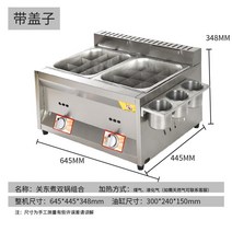 업소용 핫도그 튀김 온도 조절 포장마차 기계, 단일사이즈, F