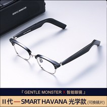 스마트 선글라스 안경 헤드폰 충전식 통화 음악 운동, 2 세대  HAVANA