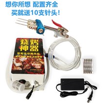 치킨 염지기 자동 닭 주입기 기계 양념 교반기 상업용, 블루 건 싱글 바늘 세트