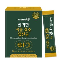 식약처 HACCP 인증 국내산 100% 역가수치 높은 고함량 곡물 발효 효소 유산균 가루 분말 프로바이오틱스 글루코 아밀라아제 리파아제 프로테아제, 30포 X 1박스 (1개월분)