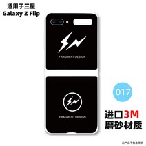 캐릭터 스티커 적용 ZFLIP 접이식 기 시트지 샌딩 애니메이션 배막 5G 풀커버 면함 커팅 채막 4084954777, flip/F7070/F7000 후지와