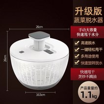 야채탈수기 펌핑 야채 탈수기 건조기 가정용 샐러드 주방기 수동 스테인레스 스틸 과일 물빠짐 바구니, 01 신형 펌핑 대용량 물바구니6리터