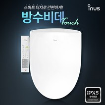 이누스 터치 방수비데 IS-720, 2. 기사님 설치 후 2만원 결제