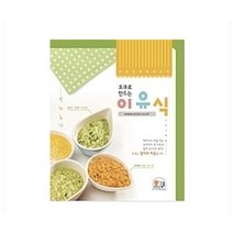 정품 오쿠 요리책 오쿠로만드는이유식