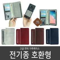[쇼베뉴엘] 갤럭시그랜드맥스 G720전기종 로제마그네틱가죽케이스, 갤럭시 S10 플러스 (G975):브라운