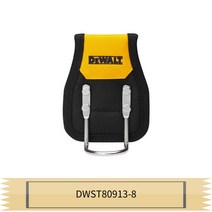 디월트 망치걸이 DWST80913-8 녹 방치 처리