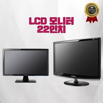 22인치 LCD 모니터 랜덤발송, 22인치 LCD 랜덤