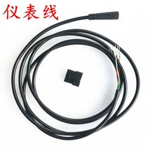 전동 킥보드 LIVIAE 리야 계기판 속도조절기 가속기 스위치 스크린 통제 36V48V 1438469990, 1. 4메터 계기 선 한가닥