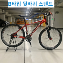 자전거 스탠드 허브거치대 U형거치대 실내거치대 정비대, 블랙