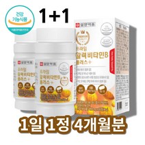 비타민비원 비타민비투 활성형 복합 활력 비타민 비군 b군 b 엽산 판토텐산 비오틴오틴, 복합활력비타민b 60정 x2통