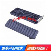 호환 NICHIYU OEM 32050-0267 용 가속 페달 지게차 부품 FB10 30-70 72/75 1 개