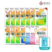 일동제약 케어리브 밴드 반창고 14종, 4.중형 50개입 1개