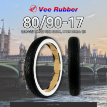 혼다 C125 전년식 비러버 백태타이어 튜닝 뒤 리어 80/90-17 VRM357-BKW-